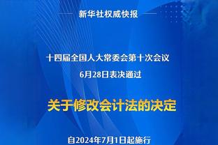 下半场没分！文班亚马10中4拿到10分11板7帽