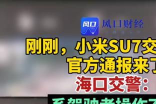 明日再战马刺！詹姆斯、浓眉、普林斯出战成疑 范德彪大概率出战